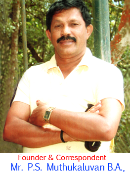 P.S.Muthukaluvan, P.S.Muthu College Founder, P.S. Muthu College Correspondent